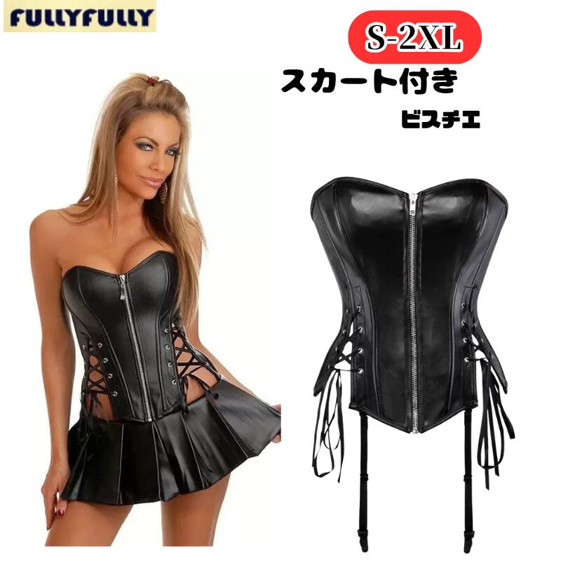 コルセット ボディースーツ レディース ビスチエ キャットスーツ ボンデージ セクシー 大きいサイズ sm 大人 コスプレ衣装 仮装 アダルトコスチューム 女王様 エロい エロ ボンテージ コルセット