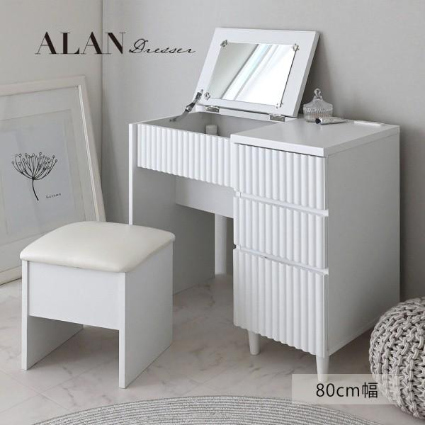 天面開閉式 ドレッサーデスク チェアセット 幅80cm デザイン 鏡台 引出し 天板下収納 コンセント付 メイク 化粧品 収納 29,088円