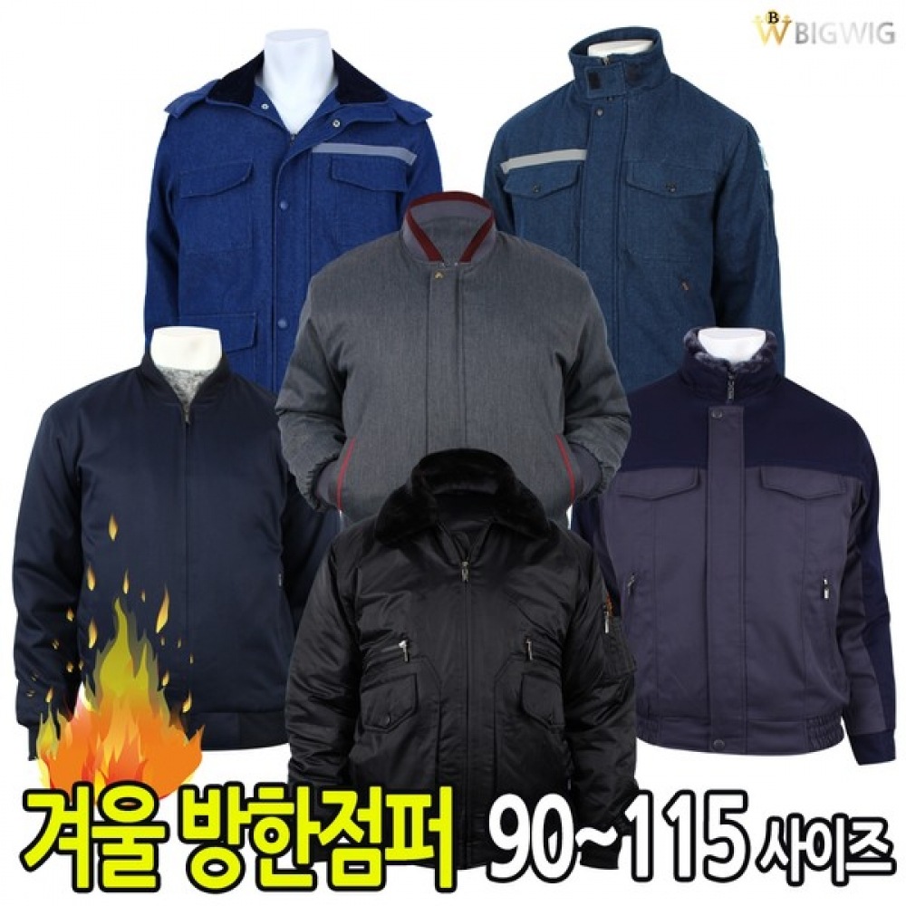 (ビッグボス) デイリークールワークウェアジャンパー_6種類