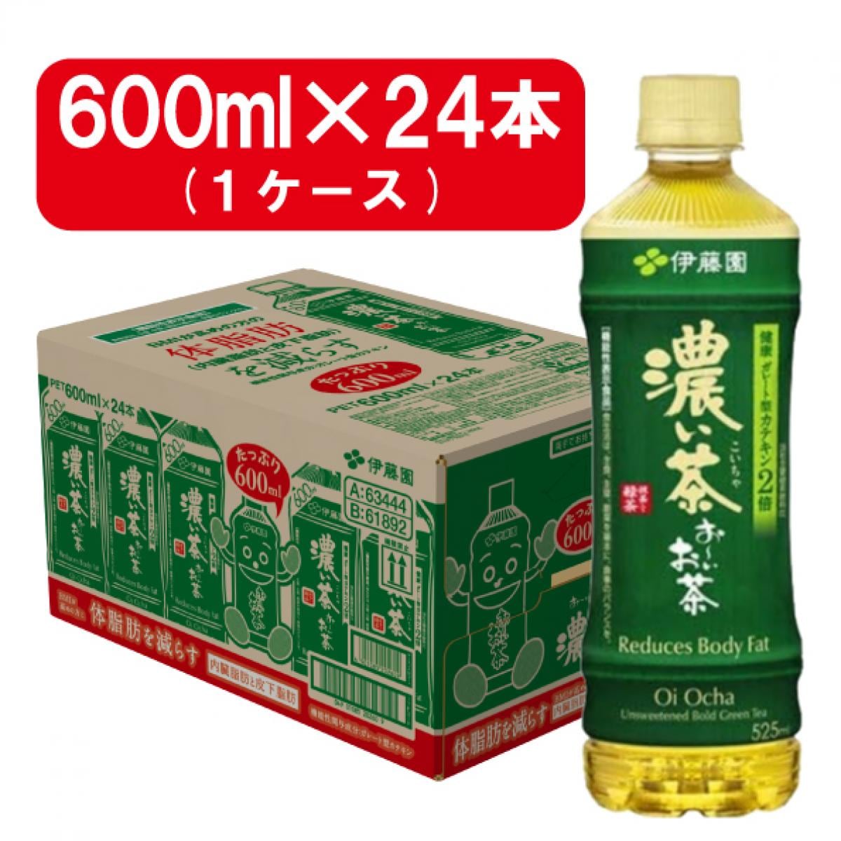 ふるさと納税 お〜いお茶 緑茶 600ml×１ケース（24本） 兵庫県神戸市