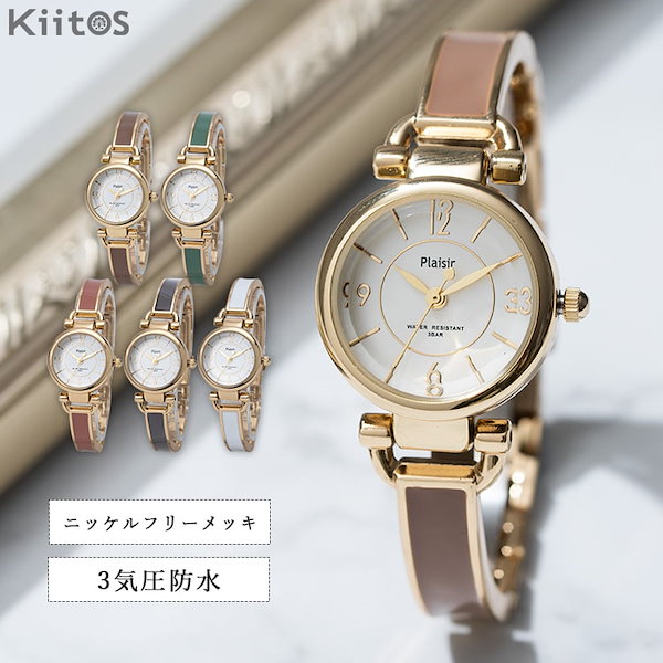 Qoo10] 腕時計 レディース 金属ベルト メタル