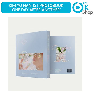キムヨハン 1st Photobook One Day After Another リージョンコード All 送料無料 キムヨハン 1st Photobook One Day After Another リージョンコード All 送料無料