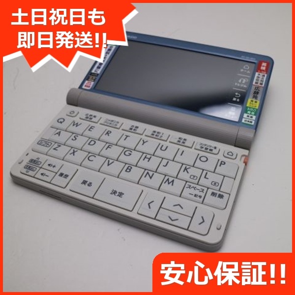 超美品 XD-SR4800 エクスワード ブルー 電子辞書 CASIO 203