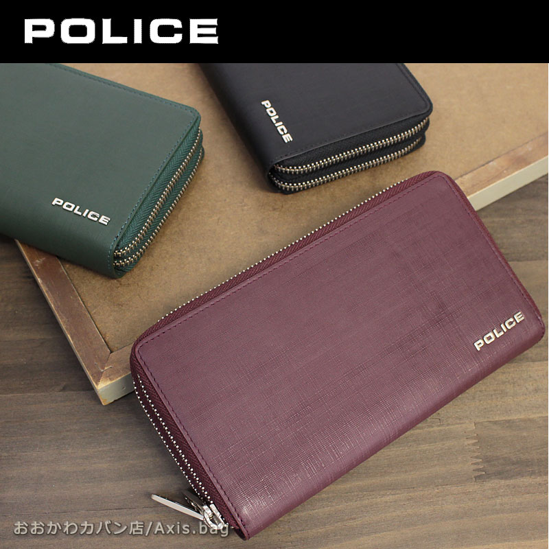 ラウンドファスナー長財布 TRENTO トレント PA-70605