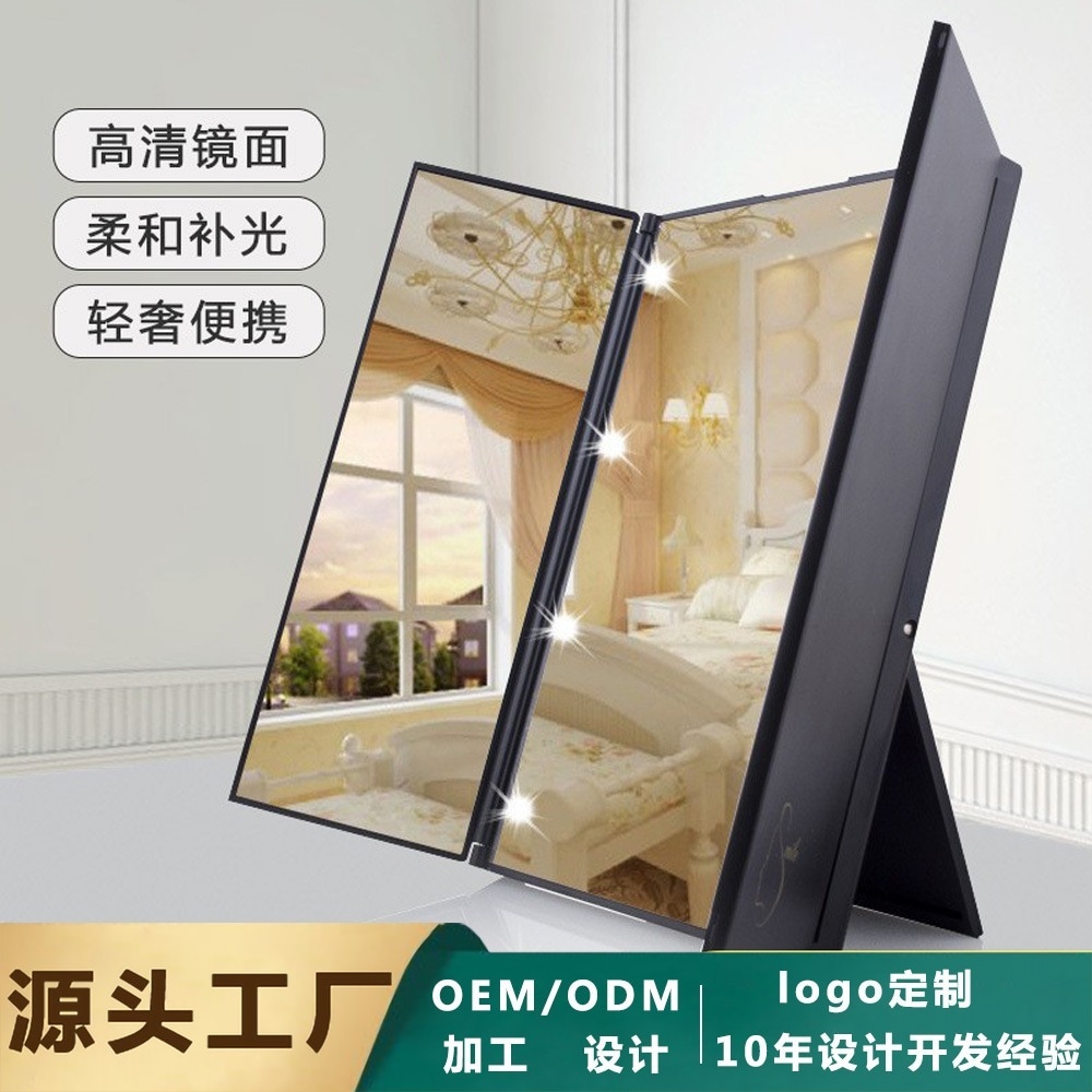 デスクトップ角型三面折りたたみ化粧鏡女子携帯化粧鏡化粧コーナーデスクトップ折りたたみ化粧鏡