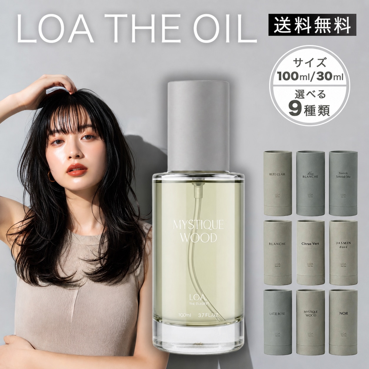 mmo☆　ブランシュ　ネロリ100ml Qoo10] ROAR ブランシュ ネロリスモークティー ラテロ