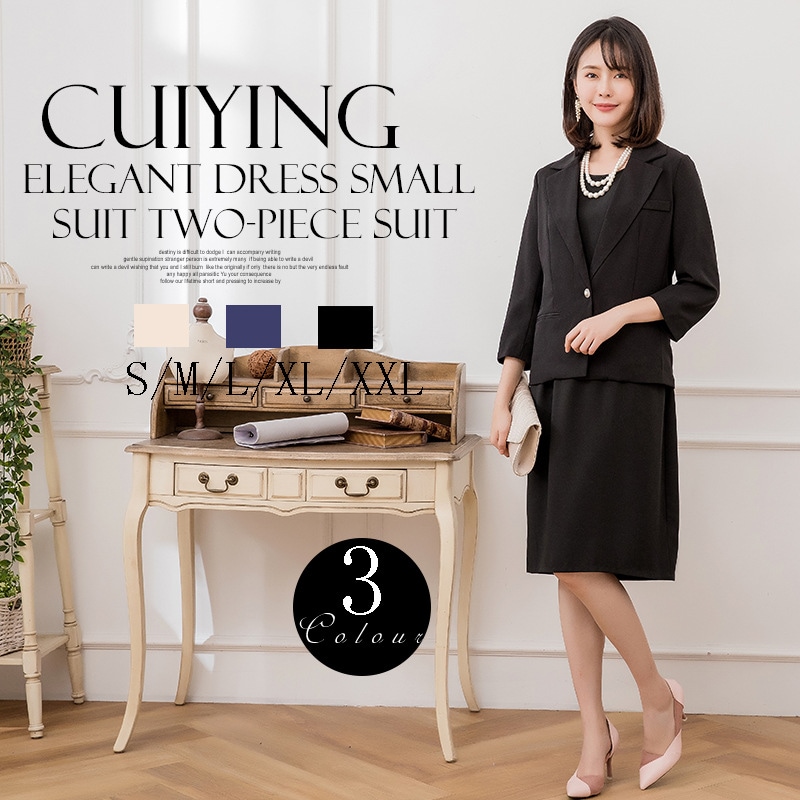 女子通勤セットスーツトップドレス2ピースセット88320