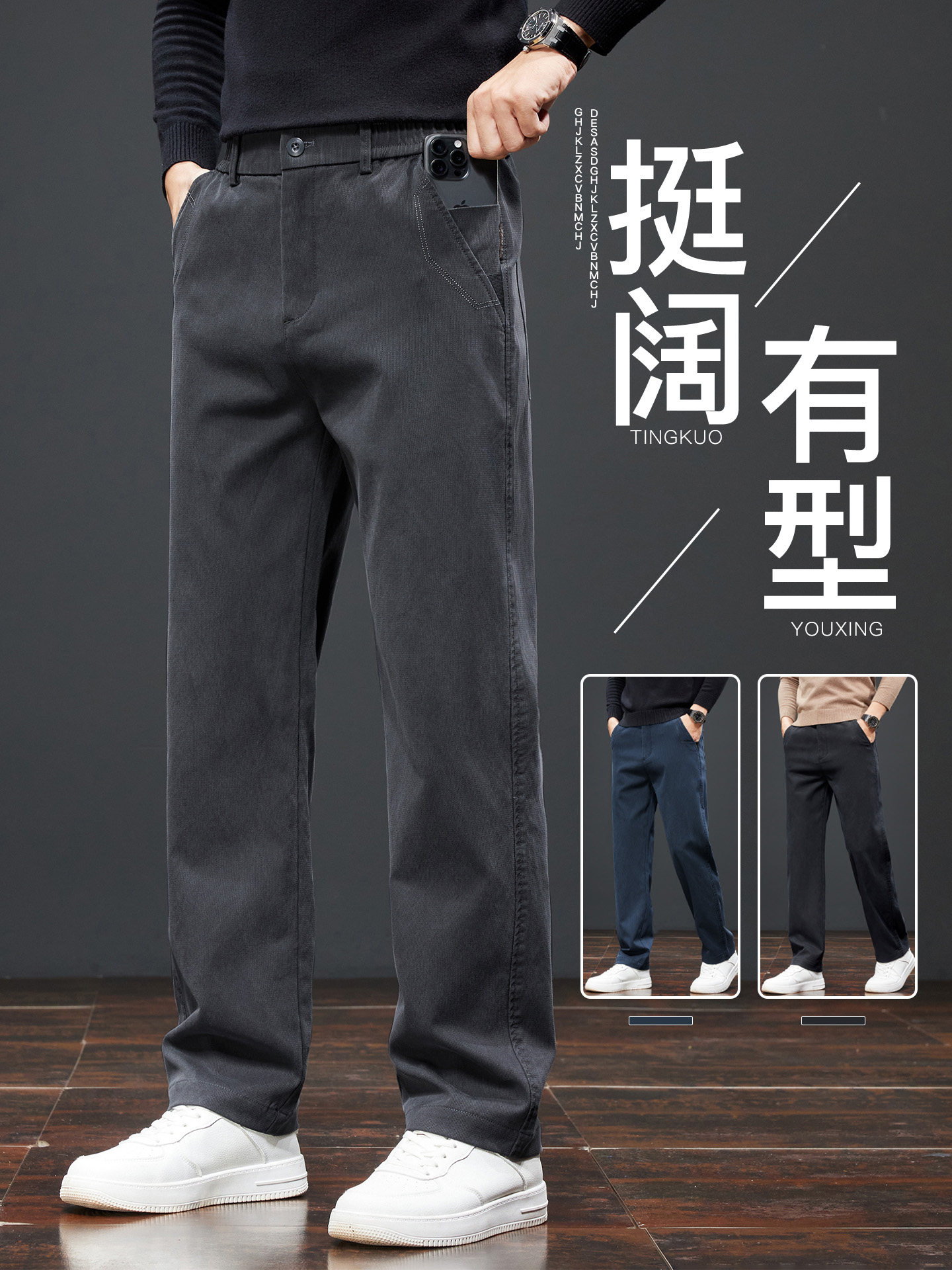メンズ夏物カジュアルパンツゆったりストレートビジネスパンツ万能メンズロングパンツ