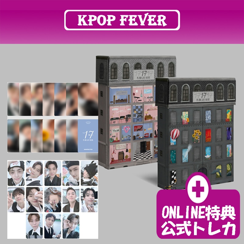 【online特典】 SEVENTEEN 17 IS RIGHT HERE ベストアルバム 【公式トレカ】