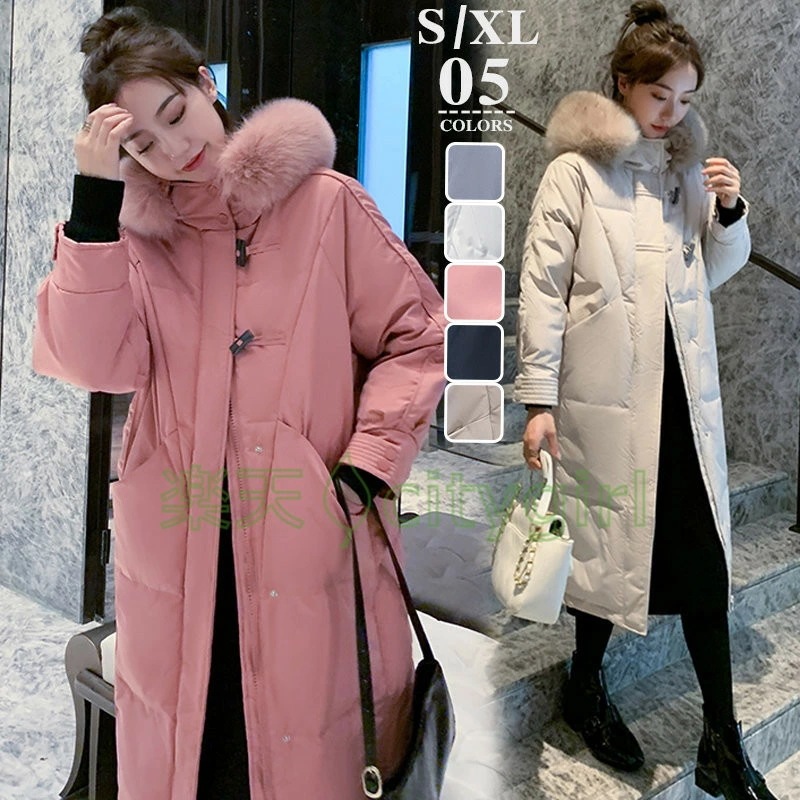 【citygirl】冬服 ダウンコート レディース ダウンコート ロング丈コート コート アウタージャケット ダウンアウター ロング丈 レディースコート 防寒 ファー 韓国ファッション アウター フー