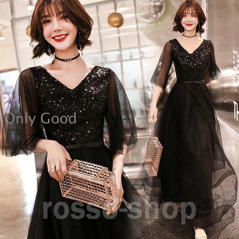 ドレス 黒 パーティードレス スパンコール 袖あり ニングドレス Vネック ロング 発表会 演奏会 Aライン 成人式 二次会 お呼ばれ