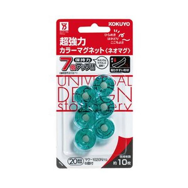 まとめ) TANOSEE 超強力マグネットクリップM ピンク 1個 [x50 まとめ) TANOSEE 超強力マグネットクリップM ピンク 1個 [x50