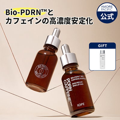 HOLITUAL 化粧水 セラム IOPE PDRN カフェインショットセット 楽天市場】ND_【 IOPE 公式 】 PDRN カフェイン ショット 30ml