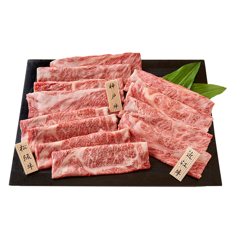 肉 ギフト 日本三大和牛 肉 食べ比べ セット 900g すき焼き しゃぶしゃぶ スライス 切り落とし 神戸牛 松坂牛 近江牛 松商 お取り寄せグルメ お中元 お歳暮 プレゼント 贈り物 誕生日プレゼ牛肉