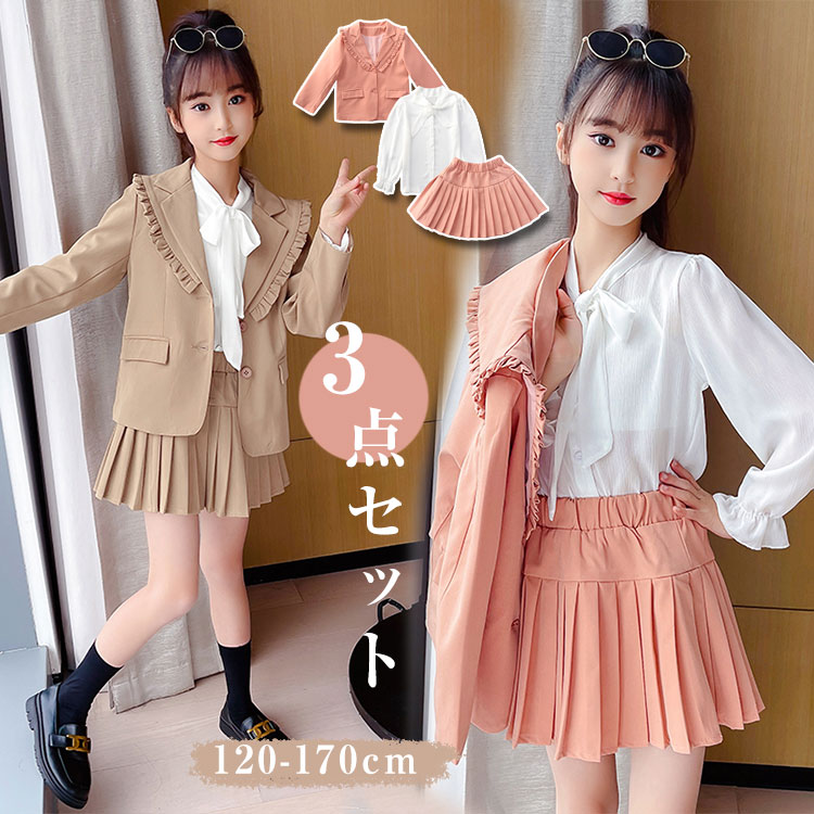 女の子 子供スーツ フォーマル 入学式 3点セット ジュニア スーツ ジャケット/スカート/シャツ 子供服 キッズ ブラウン セットアップ チェック柄 秋/春/冬 卒業式 入園式 発表会 結婚式 誕生