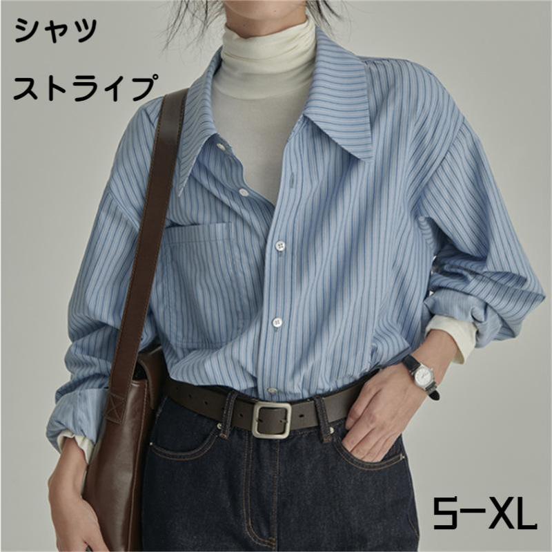 ストライプ 重ね着 シャツ ブラウス ピンストライプ シャツブラウス レディース ポケット 長袖 フォーマルシャツ トップス 着回し 春 秋 カジュアル ゆったり きれいめ 体型カバー 通勤 オフィス