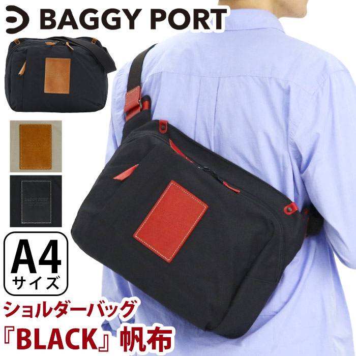 ショルダーバッグ メンズ レディース BLACK 帆布 ヨコ型ショルダーバッグ ワンショルダー 横型 鞄 バッグ A4 学生 レザーロゴ 帆布 旅行 日本製 YNM416S
