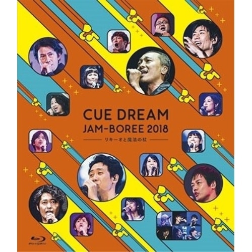 オムニバス ／ CUE DREAM JAM-BOREE 2018 -リキーオと魔法の杖-(Blu.. (Blu-ray) IDCB-7