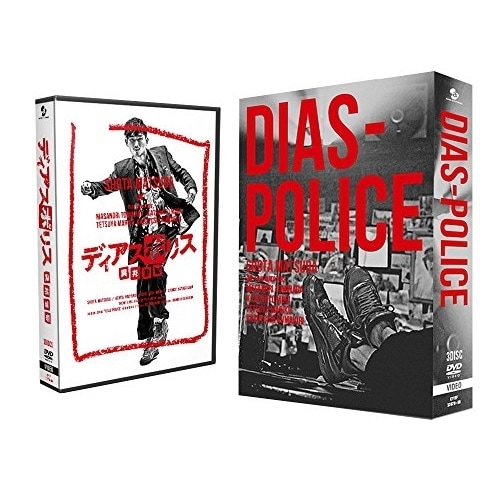 「ディアスポリス -異邦警察-」DVD-BOX ／ 松田翔太 (DVD) EYBF-10978