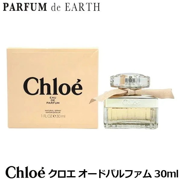 クロエ オードパルファム EDP SP 30ml CHLOE