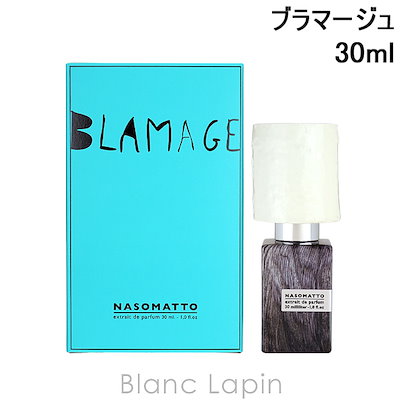 ナーゾマット NASOMATTO ブラマージュ EDP 30ml フレグランスユニ
