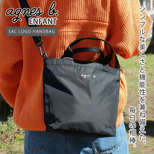 アニエスベー アンファン agnes b. ENFANT SAC ロゴハンドバッグ 2WAY トートバッグ ショルダーバッグ 軽量 ナイロン BA11AC12 277-006032-011