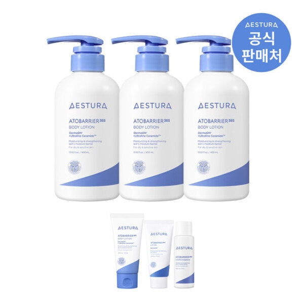 エストラ アトバリア365 ボディローション 400ml 3本 (贈呈品なくなり次第贈呈終了)