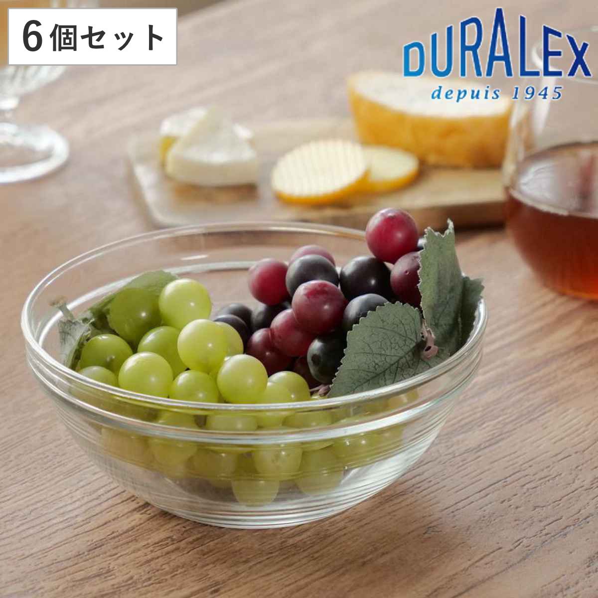 デュラレックス ボウル 17cm LYS STACK リススタック 強化ガラス 6個セット DURALEX 食洗機対応 電子レンジ対応 サラダボウル 耐熱ボウル ガラス ミキシングボウル
