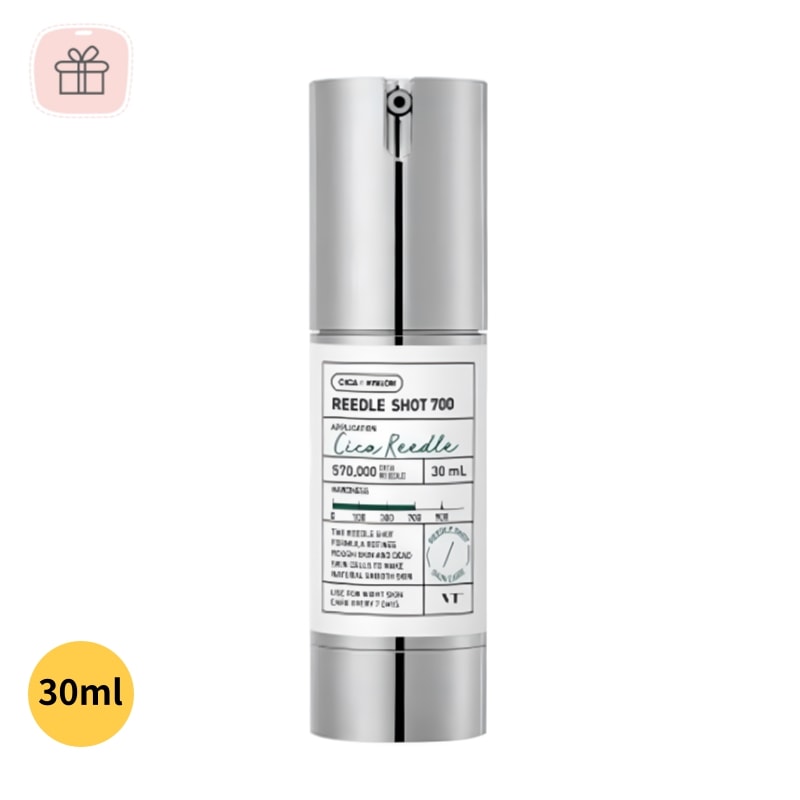 リードルショット 700, 30ml