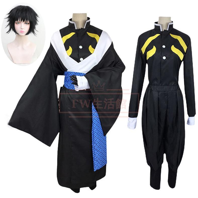 【新品開催 即納】獪岳（かいがく） コスプレ衣装 ウィッグ コスチューム 変装 演出服 cosplay 変装 仮装