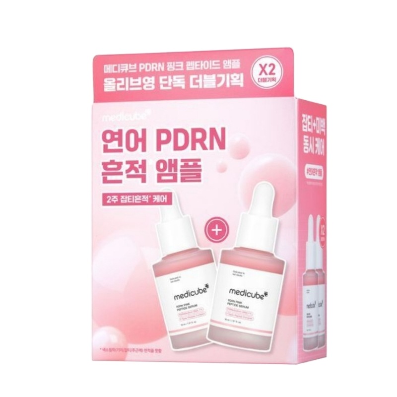 1+1/くすみの痕跡] サーモン PDRN ピンク アンプル ダブル 企画 (30ml+30ml)