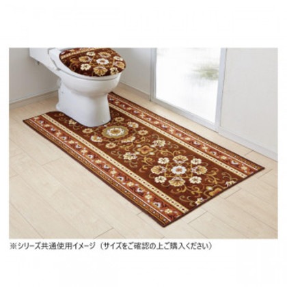 アラベスク トイレマット(抗菌防臭 吸水速乾) 日本製 80×130cm ブラウン