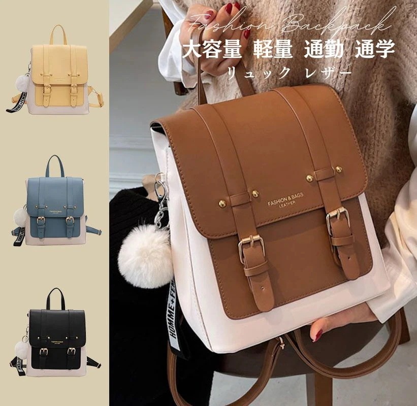 【1つ買うと10個無料】人気 リュック レディース 韓国ファッション ランドセル ショルダーバッグ 百掛け ランドセル 大容量 通勤 通学 バッグ pu レザー 旅行バッグ 学生 リュックサック ンシ