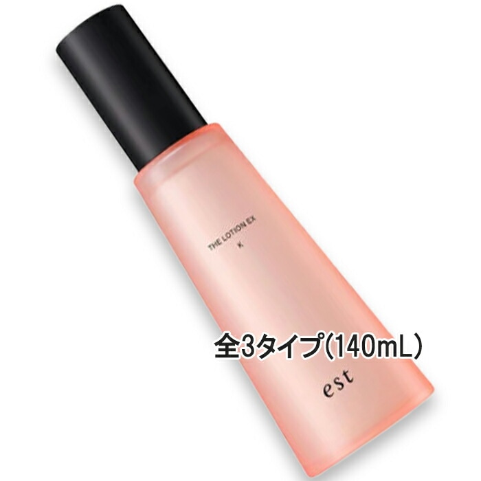 エスト ザ ローション ＥＸ 140mL