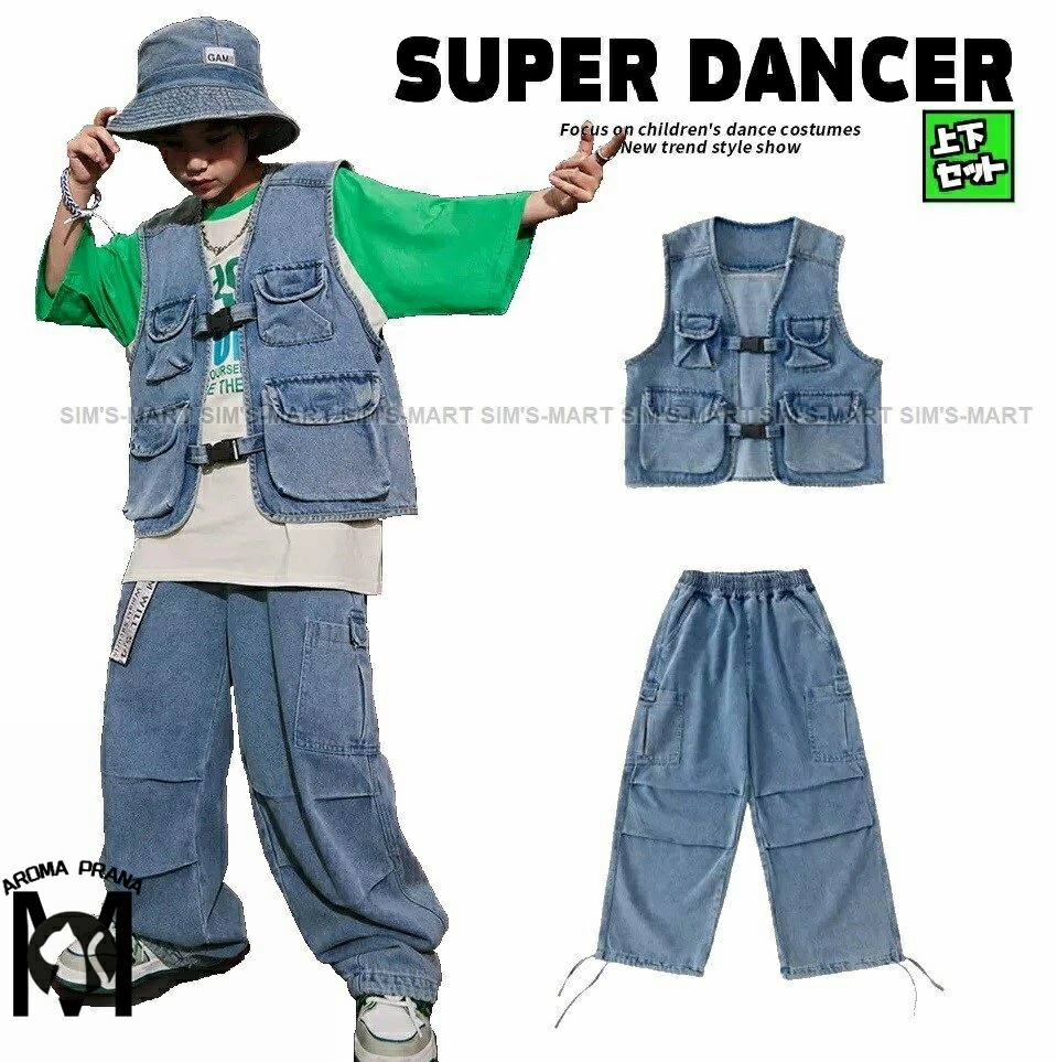 底値価格キッズダンス衣装 セットアップ ヒップホップ 衣装 ダンスファッション ダンス衣装 キッズ 男の子 ガールズ デニムベスト デニムパンツ 韓国