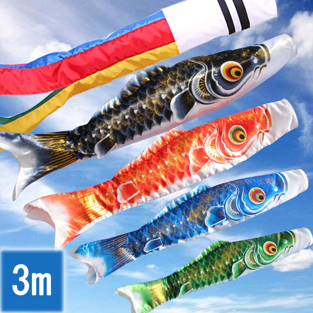 OKBABY 鯉のぼり こいのぼり 庭園用 大型鯉 3m 屋外 鯉4匹 吹流し3m 撥水加工 3メートル 端午の節句 初節句