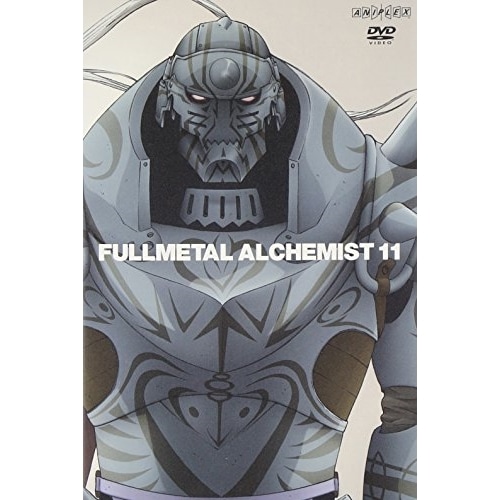 鋼の錬金術師(11) (DVD) ANSB-1651