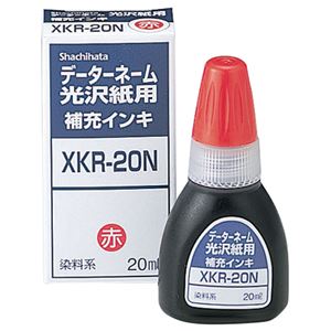 （まとめ） シヤチハタ Xスタンパー 光沢紙用 補充インキ 染料系 20ml 赤 XKR-20N 1個 (×10セット)