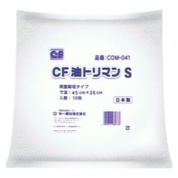 第一衛材　グリーストラップ用油吸着シート　CF油トリマンS　10枚×12袋入ケース販売お徳用【取り寄せ商品・即納不可】