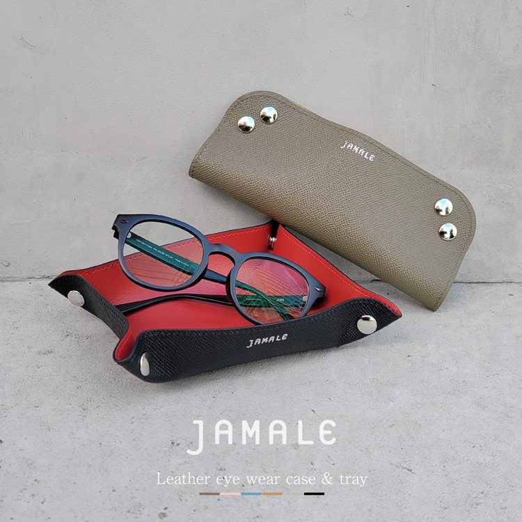 眼鏡ケース 牛革 Jamale 日本製【名入れ 可能】 バイカラー 大人 かわいい おしゃれ 革 ブランド スリム 軽量 シンプル トレイ レザートレー アクセサリートレー 本革 女性 【ネコポスで送