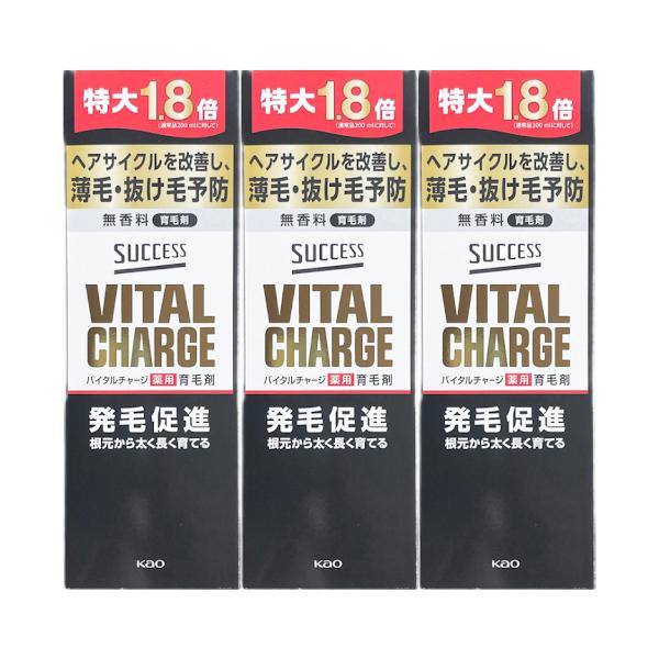 特大1.8倍 バイタルチャージ薬用育毛剤 360ml（200mlの1.8倍）3個セット