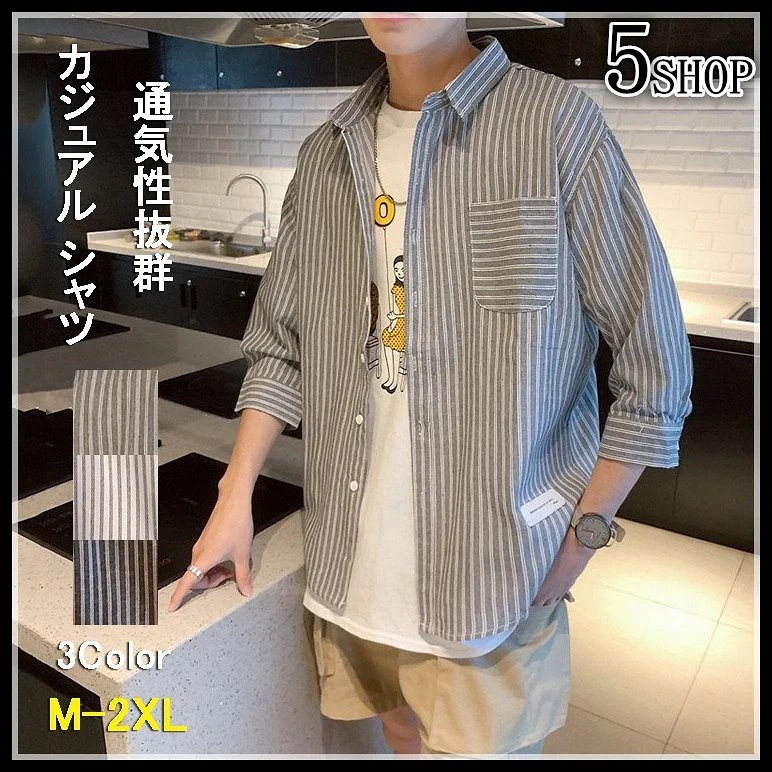 日常・外出に適し 肌に優しい 通気性 100％ 80セット トップスとして カジュアル 绵麻 シャツ メンズ ハンサム