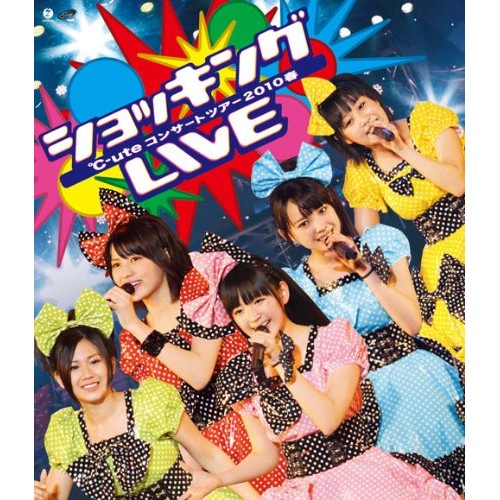 ℃-ute ／ ℃-uteコンサートツアー2010春ショッキングLIVE(Blu-ray D.. (Blu-ray) EPXE-5003
