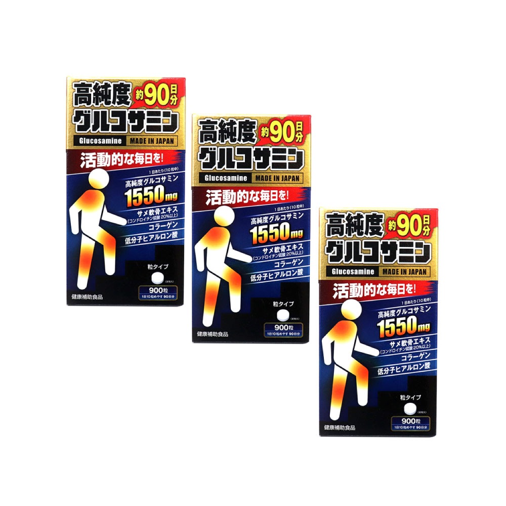 グルコサミン 高純度グルコサミン 1550mg配合 3箱 2700粒 約270日分 サメ軟骨エキス