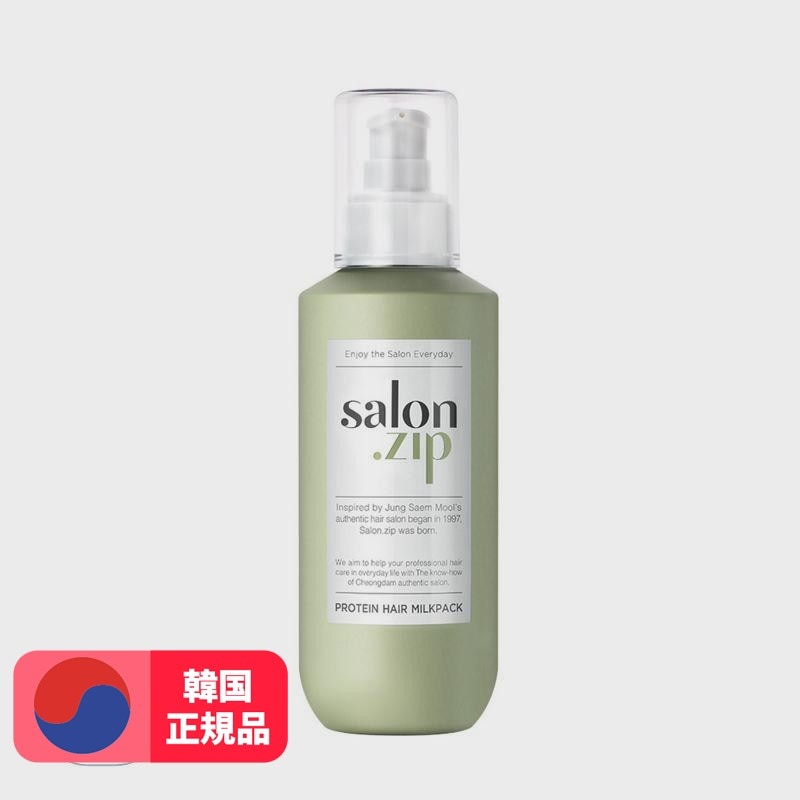 サロンハウスタンパク質ヘアミルクパック3個200ml