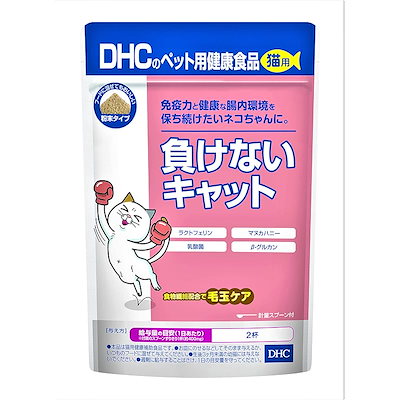 他サイト： 猫　サプリ　ＤＨＣ　猫用　負けないキャット　ＣＲＣ35―40―40―00―00の商品画像