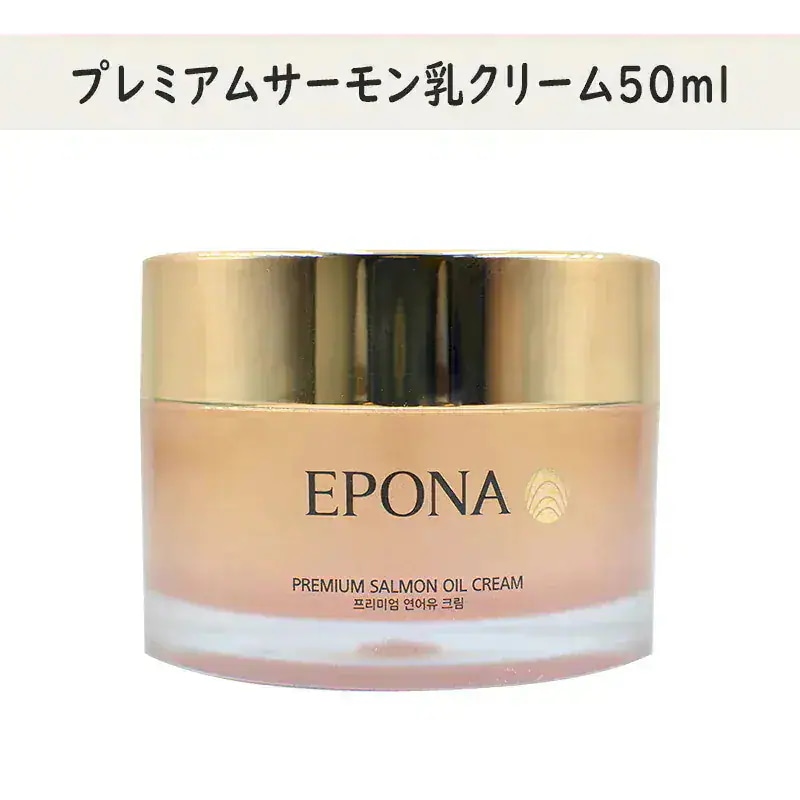 Qoo10] エポナ [公式] 美容youtuberのご紹介！ : スキンケア