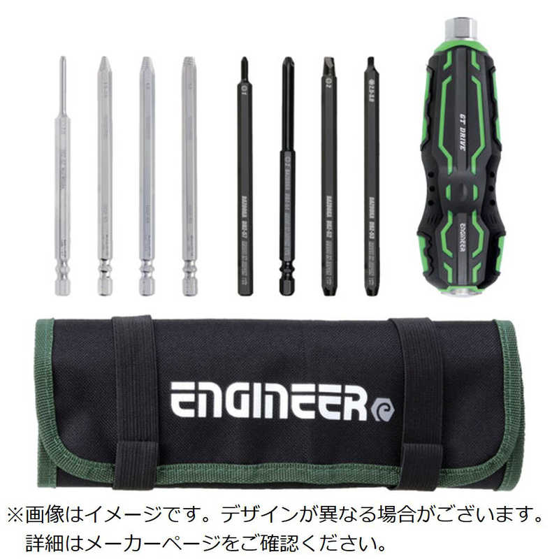 エンジニア　ENGINEER 合体工具 基本セット　DXZ03