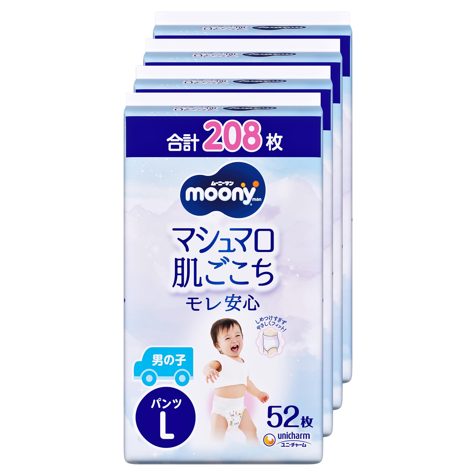 【パンツ L】 ムーニーマン マシュマロ肌ごこち モレ安心 男の子 Lサイズ おむつ (9-14kg)208枚(52枚×4) [ケース品] 【Amazon.co.jp限定】