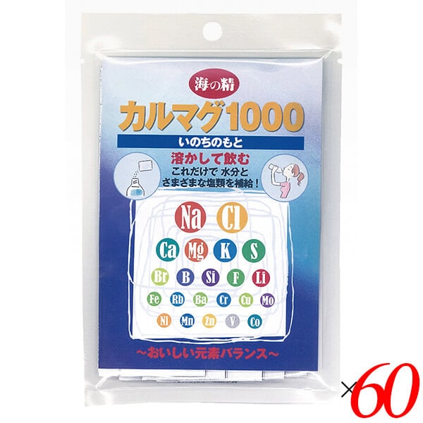 海の精カルマグ1000(いのちのもと)10g(1g10包) 60個セット